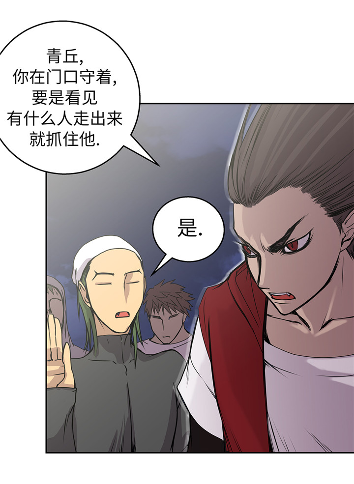 《我才不是吸血废宅》漫画最新章节第43章：动一个试试免费下拉式在线观看章节第【34】张图片