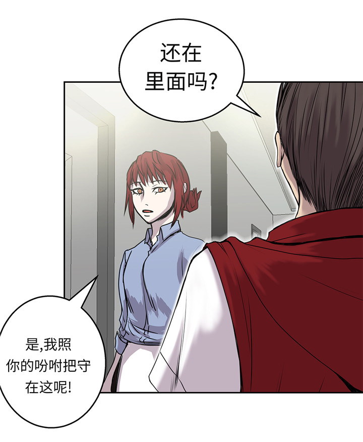 《我才不是吸血废宅》漫画最新章节第43章：动一个试试免费下拉式在线观看章节第【26】张图片