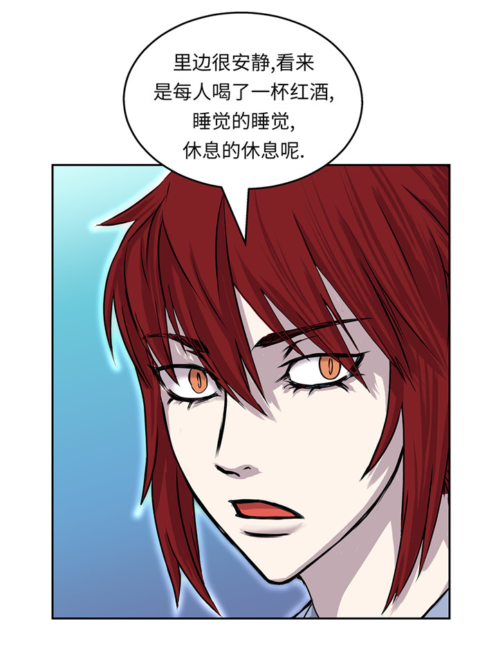 《我才不是吸血废宅》漫画最新章节第43章：动一个试试免费下拉式在线观看章节第【25】张图片