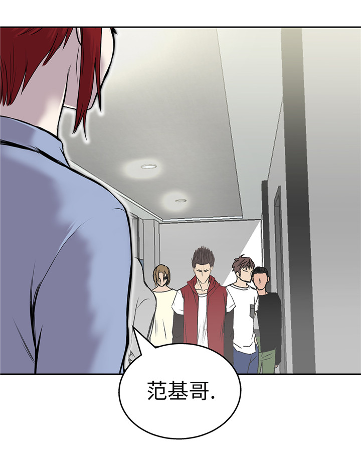 《我才不是吸血废宅》漫画最新章节第43章：动一个试试免费下拉式在线观看章节第【27】张图片