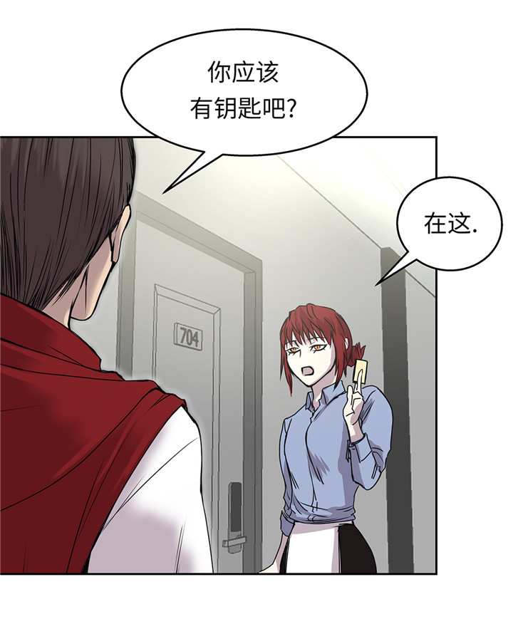 《我才不是吸血废宅》漫画最新章节第43章：动一个试试免费下拉式在线观看章节第【24】张图片