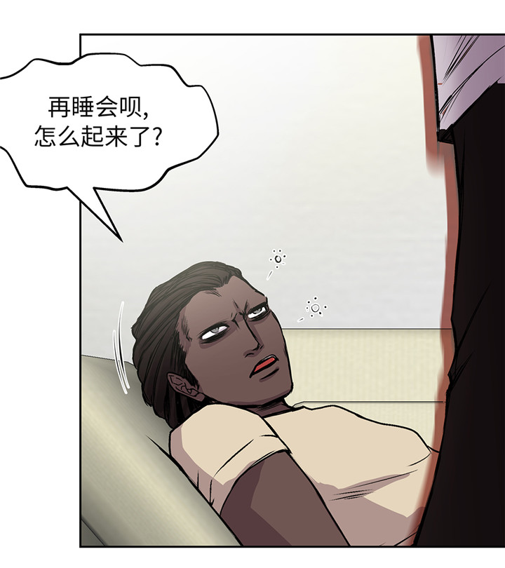 《我才不是吸血废宅》漫画最新章节第43章：动一个试试免费下拉式在线观看章节第【15】张图片