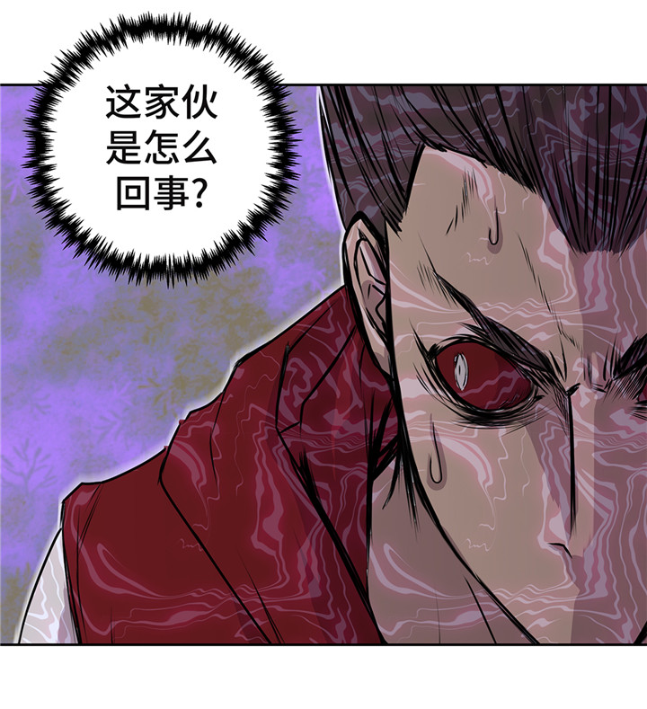 《我才不是吸血废宅》漫画最新章节第45章：这是我的vip客户免费下拉式在线观看章节第【8】张图片