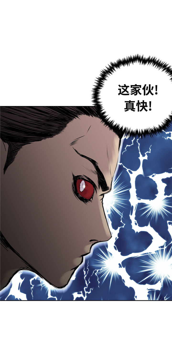 《我才不是吸血废宅》漫画最新章节第46章：德古拉与普通吸血鬼的区别免费下拉式在线观看章节第【4】张图片