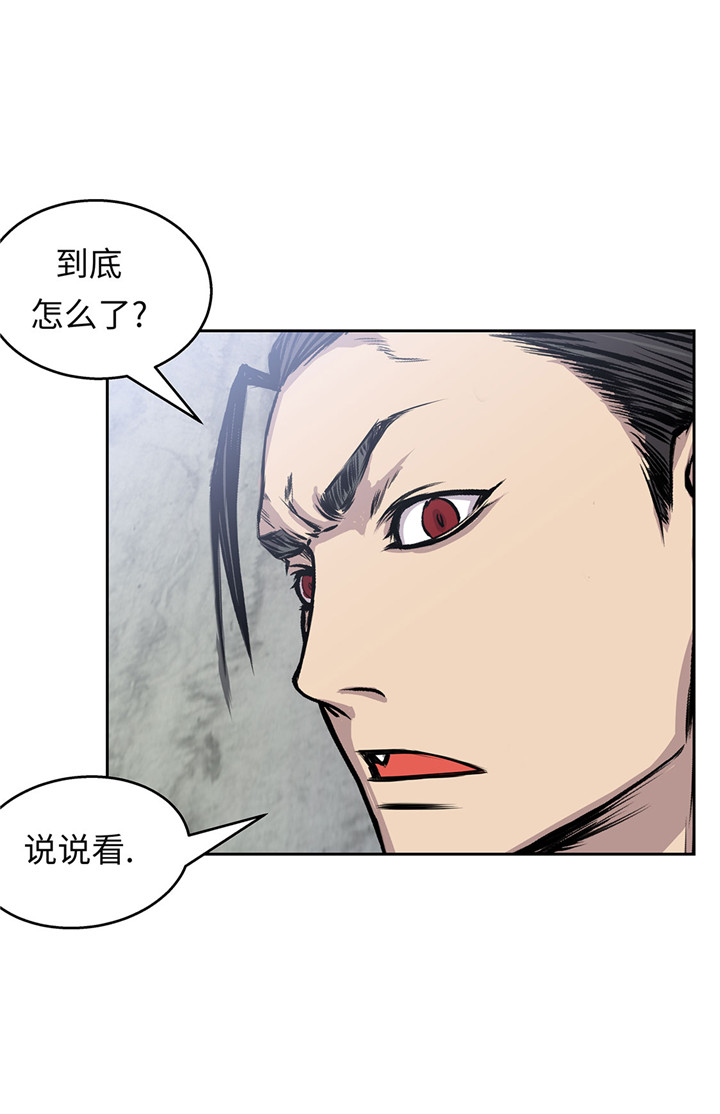 《我才不是吸血废宅》漫画最新章节第47章：尝尝我的厉害免费下拉式在线观看章节第【25】张图片