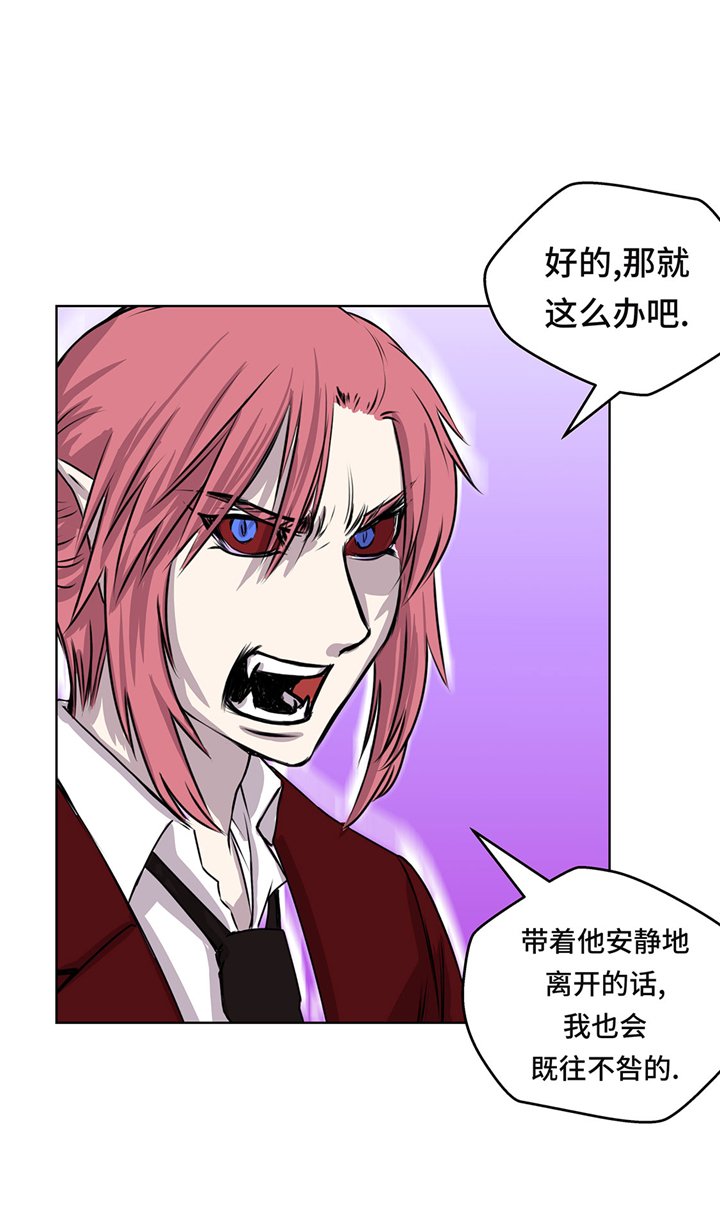 《我才不是吸血废宅》漫画最新章节第48章：胜利免费下拉式在线观看章节第【11】张图片