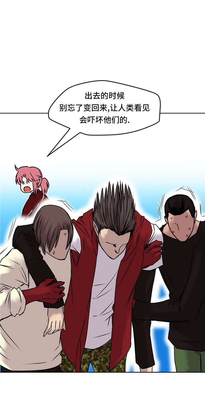 《我才不是吸血废宅》漫画最新章节第48章：胜利免费下拉式在线观看章节第【7】张图片