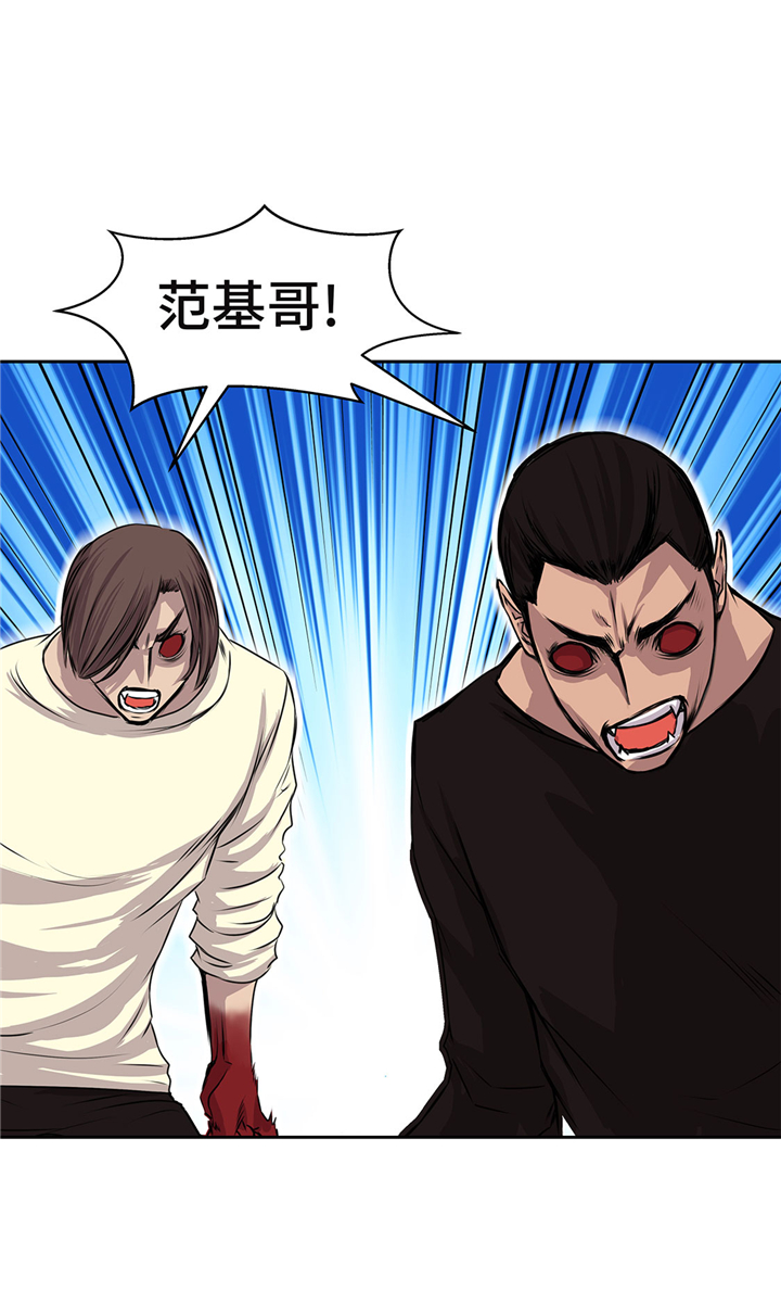 《我才不是吸血废宅》漫画最新章节第48章：胜利免费下拉式在线观看章节第【13】张图片