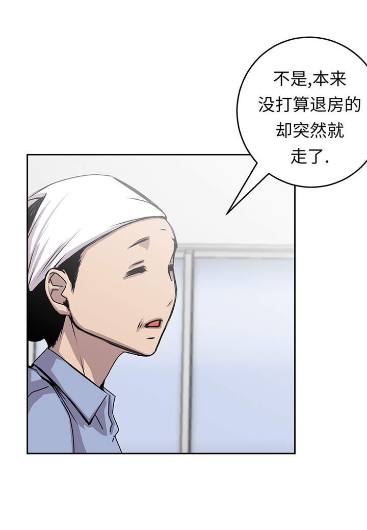 《我才不是吸血废宅》漫画最新章节第50章：恢复力量免费下拉式在线观看章节第【26】张图片