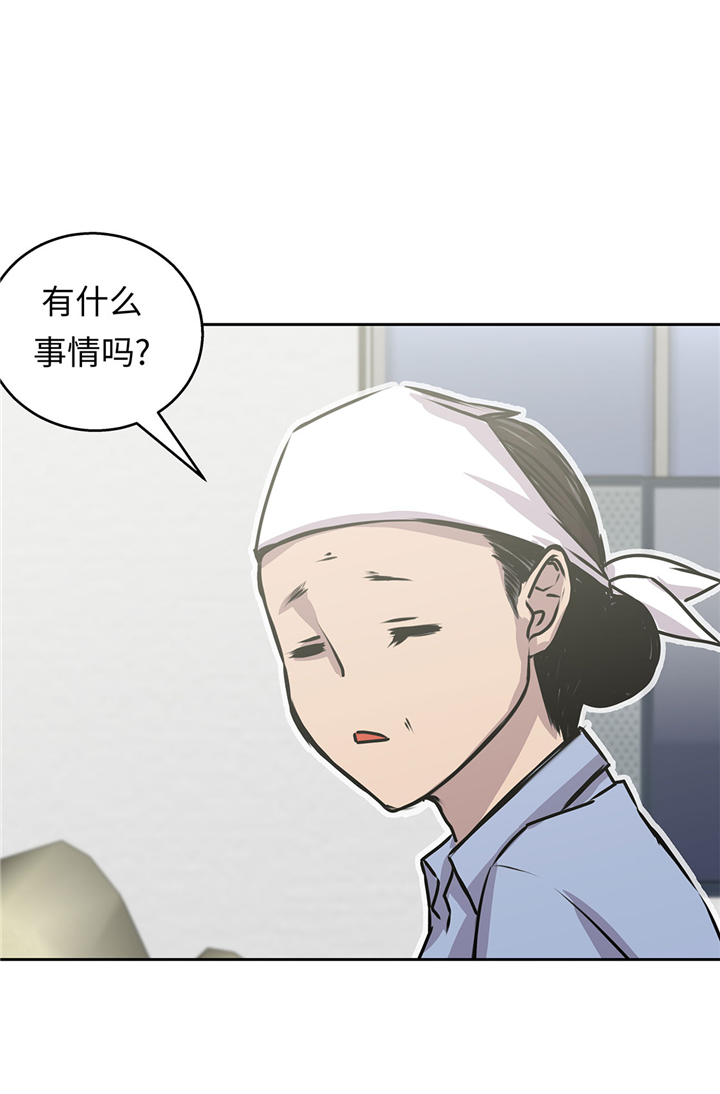 《我才不是吸血废宅》漫画最新章节第50章：恢复力量免费下拉式在线观看章节第【29】张图片