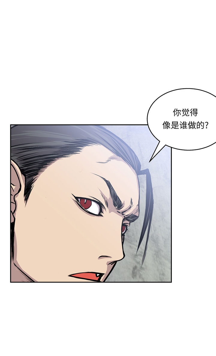 《我才不是吸血废宅》漫画最新章节第52章：怀疑免费下拉式在线观看章节第【11】张图片