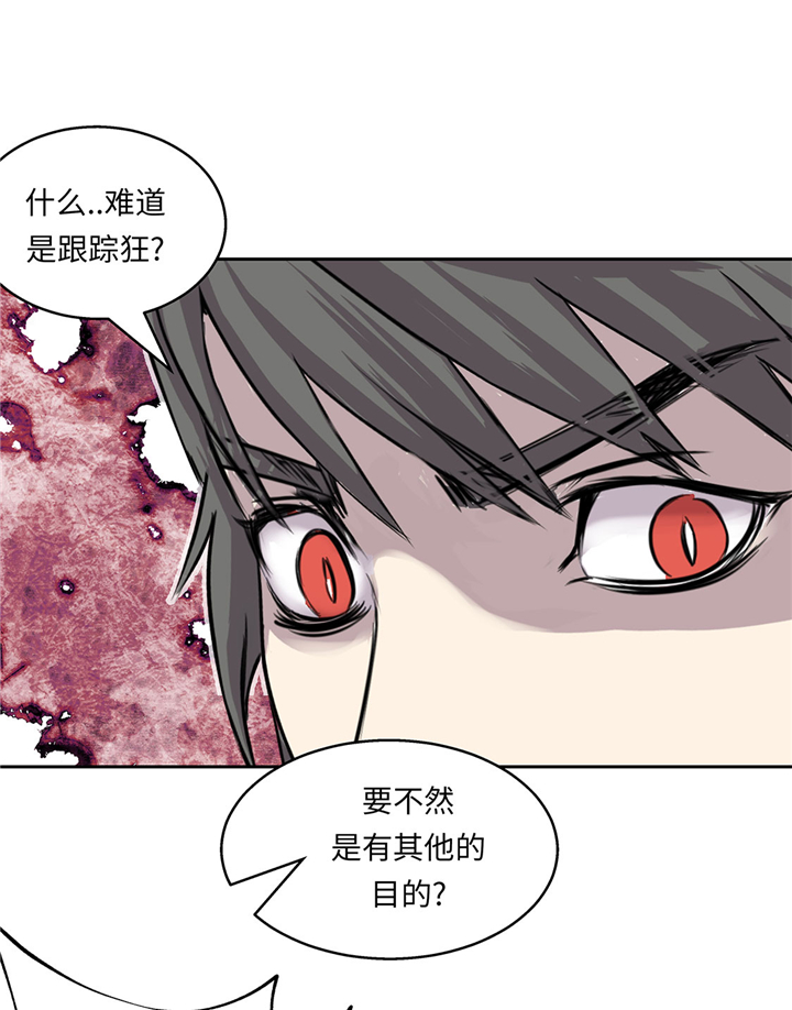 《我才不是吸血废宅》漫画最新章节第53章：不在场证明免费下拉式在线观看章节第【7】张图片