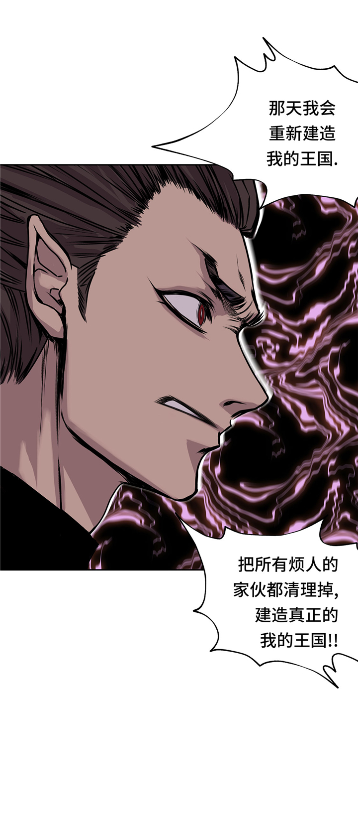 《我才不是吸血废宅》漫画最新章节第53章：不在场证明免费下拉式在线观看章节第【18】张图片