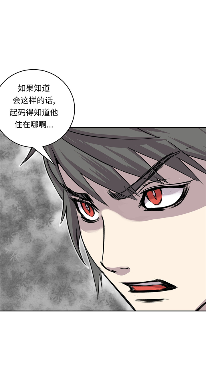 《我才不是吸血废宅》漫画最新章节第53章：不在场证明免费下拉式在线观看章节第【11】张图片