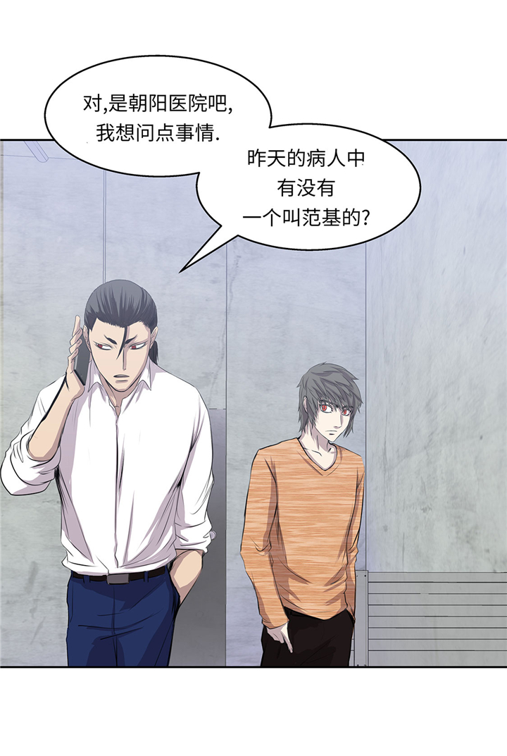 《我才不是吸血废宅》漫画最新章节第53章：不在场证明免费下拉式在线观看章节第【35】张图片