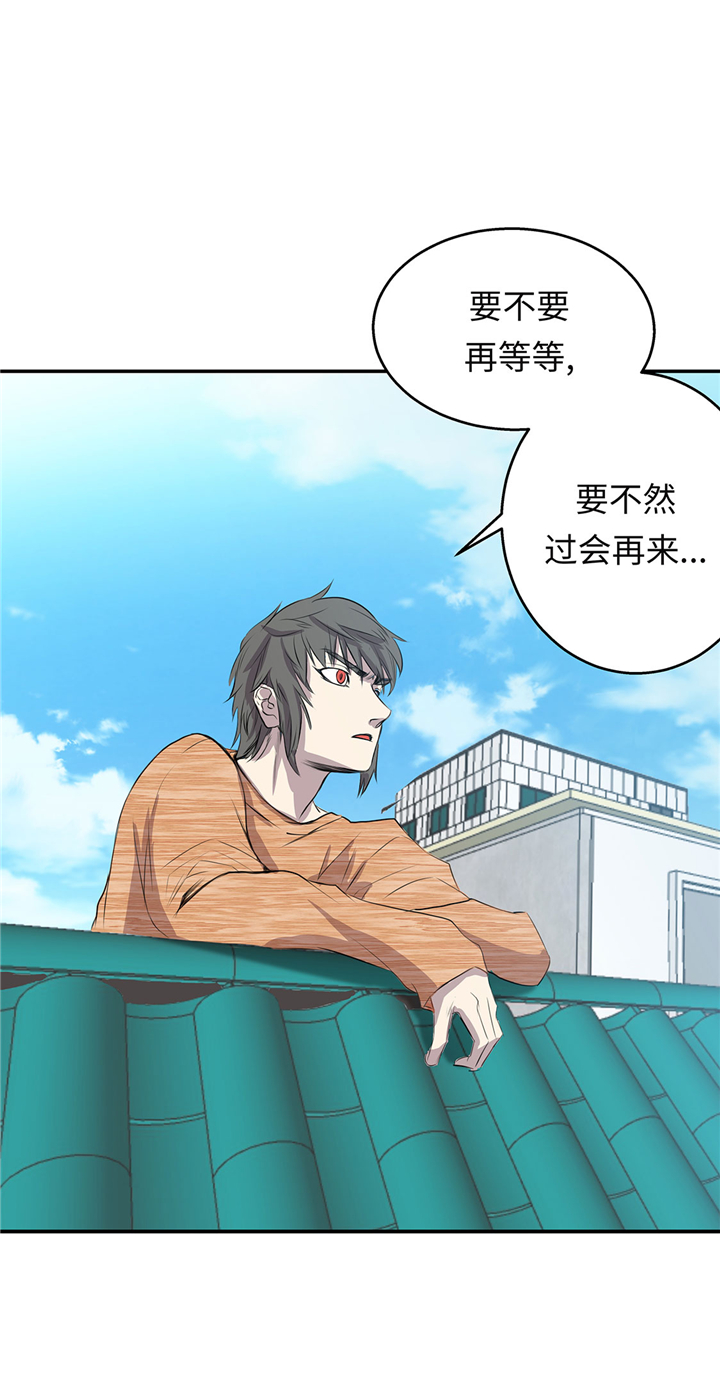 《我才不是吸血废宅》漫画最新章节第54章：同居关系免费下拉式在线观看章节第【26】张图片