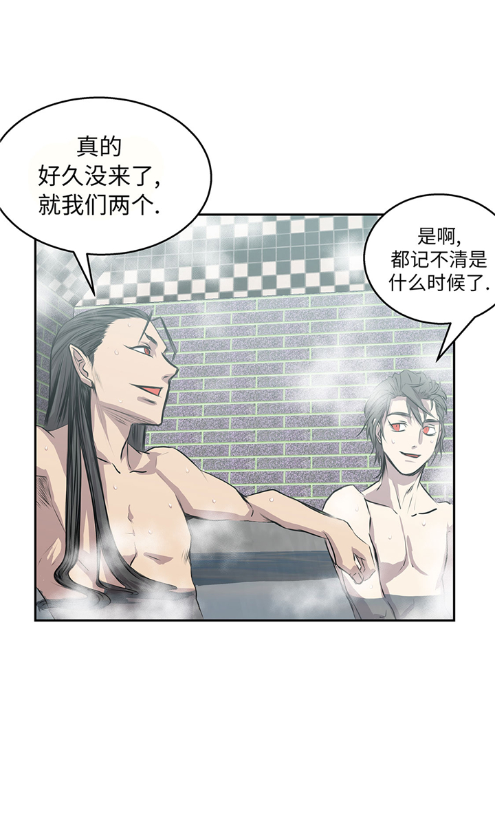 《我才不是吸血废宅》漫画最新章节第59章：调查免费下拉式在线观看章节第【14】张图片