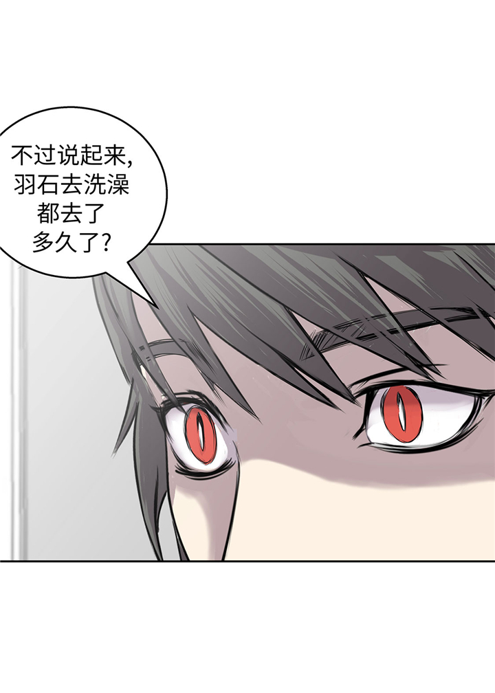 《我才不是吸血废宅》漫画最新章节第59章：调查免费下拉式在线观看章节第【21】张图片