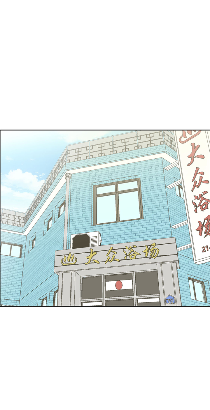 《我才不是吸血废宅》漫画最新章节第59章：调查免费下拉式在线观看章节第【16】张图片