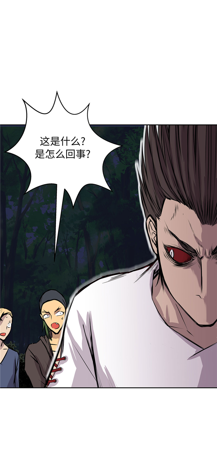 《我才不是吸血废宅》漫画最新章节第61章：惊人的力量免费下拉式在线观看章节第【21】张图片