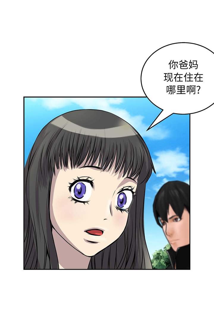 《我才不是吸血废宅》漫画最新章节第62章：我想玩免费下拉式在线观看章节第【22】张图片