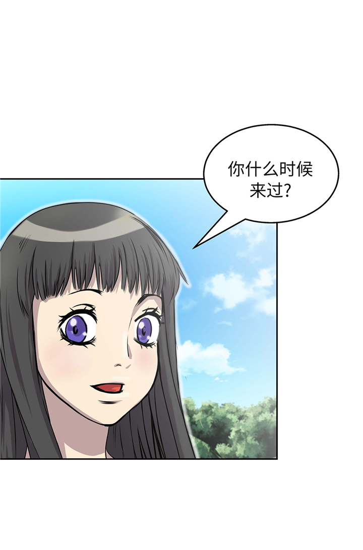 《我才不是吸血废宅》漫画最新章节第62章：我想玩免费下拉式在线观看章节第【24】张图片