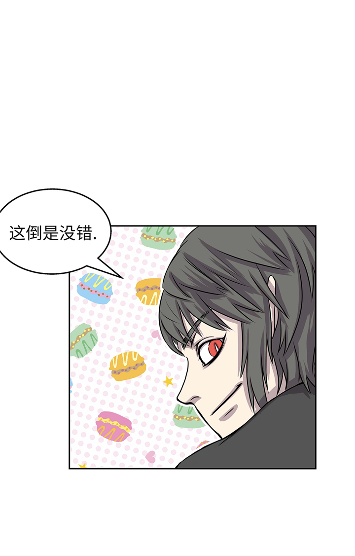 《我才不是吸血废宅》漫画最新章节第62章：我想玩免费下拉式在线观看章节第【5】张图片