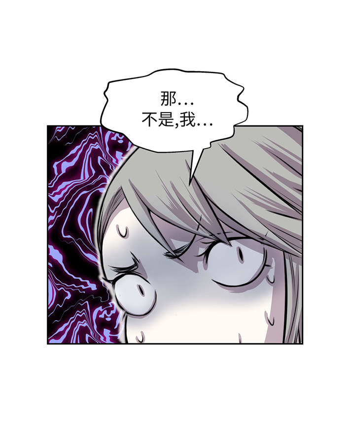 《我才不是吸血废宅》漫画最新章节第62章：我想玩免费下拉式在线观看章节第【2】张图片