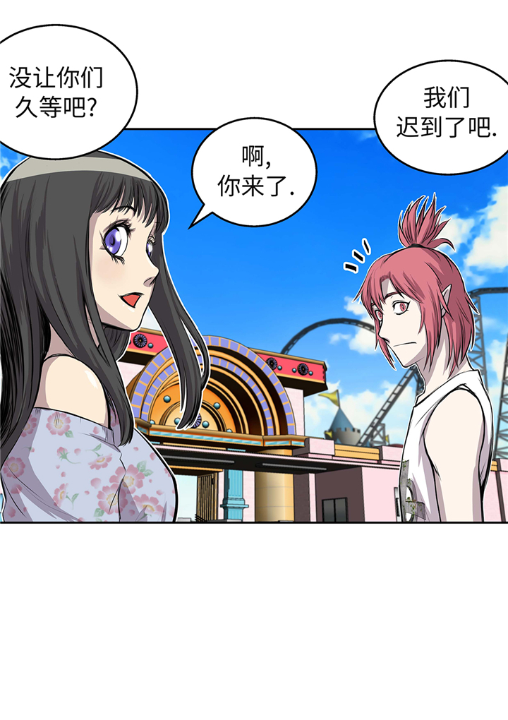 《我才不是吸血废宅》漫画最新章节第62章：我想玩免费下拉式在线观看章节第【16】张图片