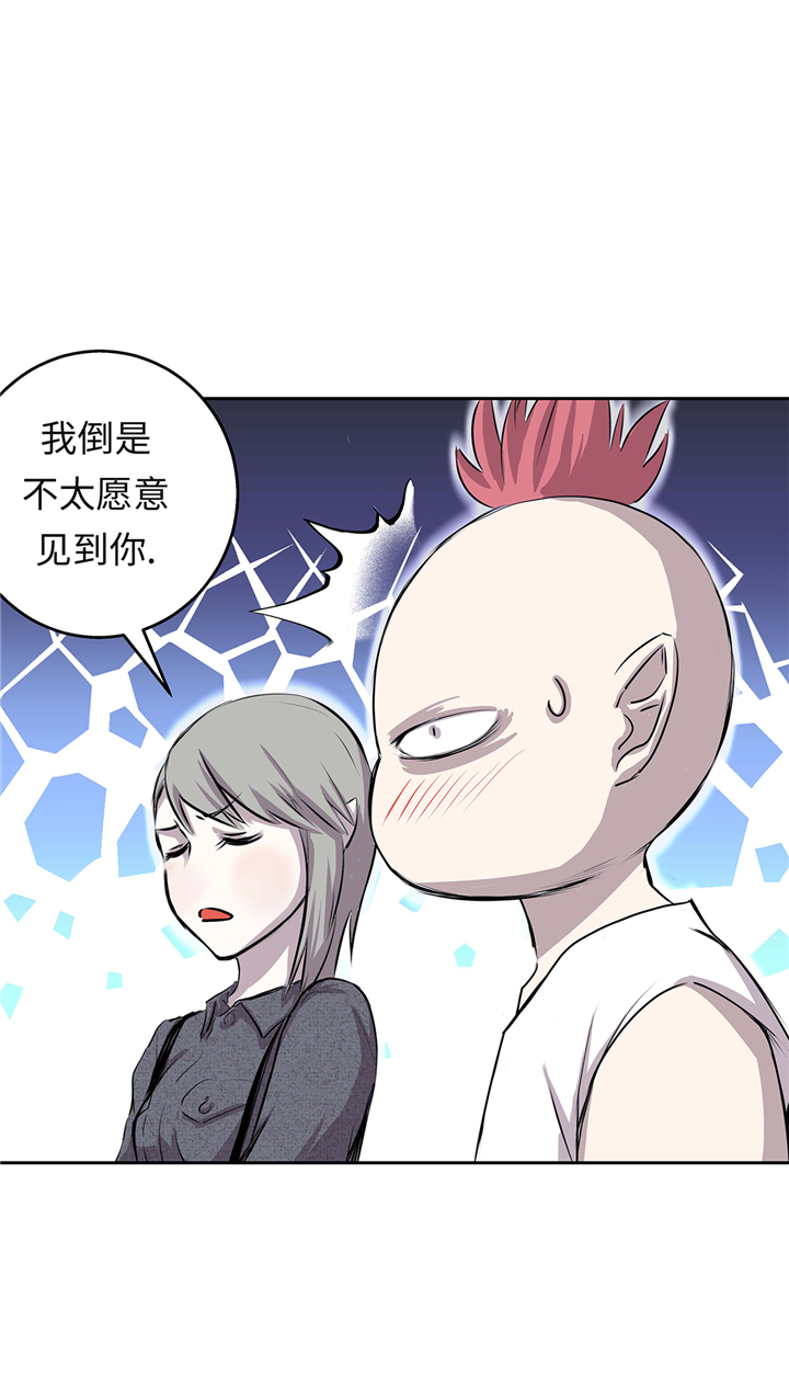 《我才不是吸血废宅》漫画最新章节第62章：我想玩免费下拉式在线观看章节第【11】张图片