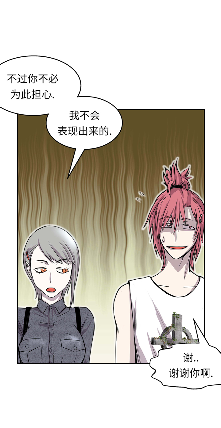 《我才不是吸血废宅》漫画最新章节第62章：我想玩免费下拉式在线观看章节第【10】张图片