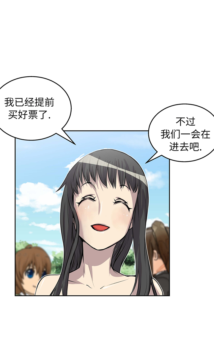 《我才不是吸血废宅》漫画最新章节第62章：我想玩免费下拉式在线观看章节第【18】张图片