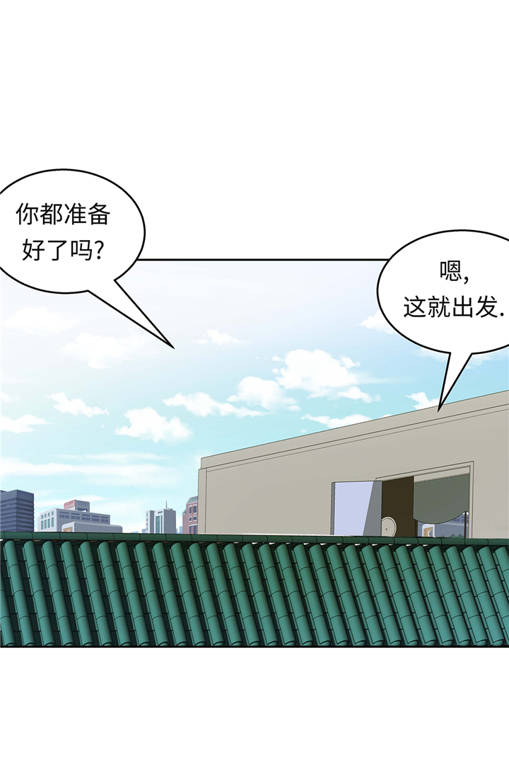 《我才不是吸血废宅》漫画最新章节第62章：我想玩免费下拉式在线观看章节第【32】张图片