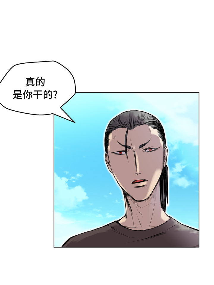 《我才不是吸血废宅》漫画最新章节第64章：是我干的免费下拉式在线观看章节第【6】张图片