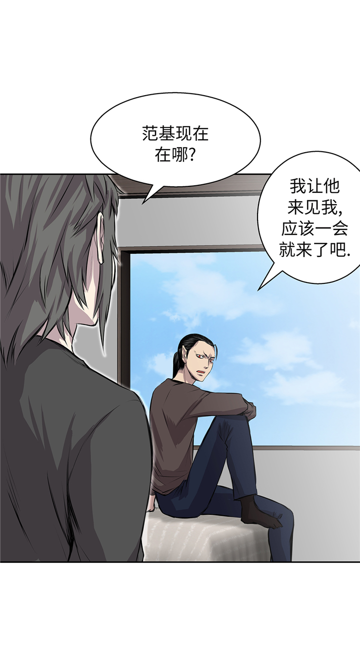 《我才不是吸血废宅》漫画最新章节第64章：是我干的免费下拉式在线观看章节第【17】张图片