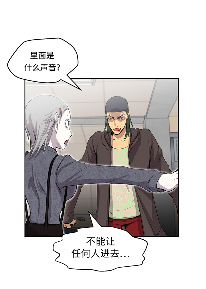 《我才不是吸血废宅》漫画最新章节第65章：重要的事情免费下拉式在线观看章节第【19】张图片