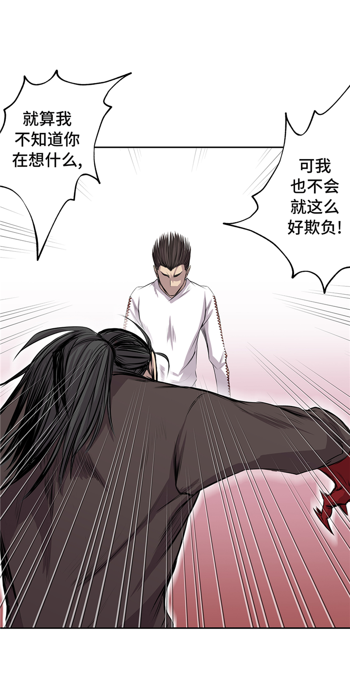 《我才不是吸血废宅》漫画最新章节第65章：重要的事情免费下拉式在线观看章节第【6】张图片