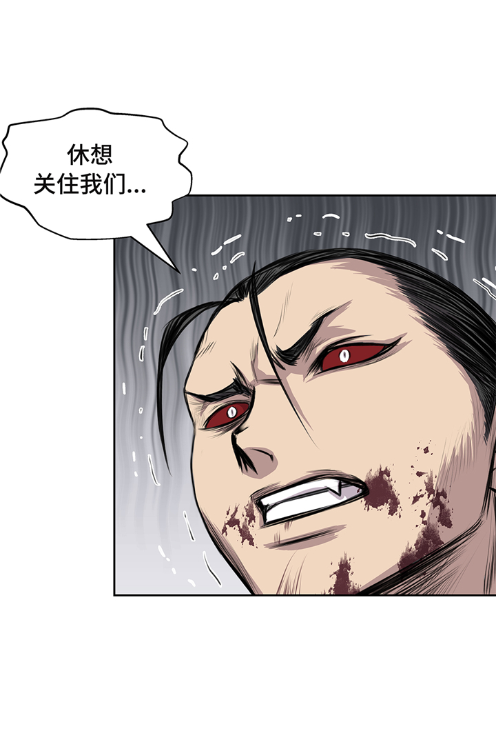 《我才不是吸血废宅》漫画最新章节第65章：重要的事情免费下拉式在线观看章节第【7】张图片