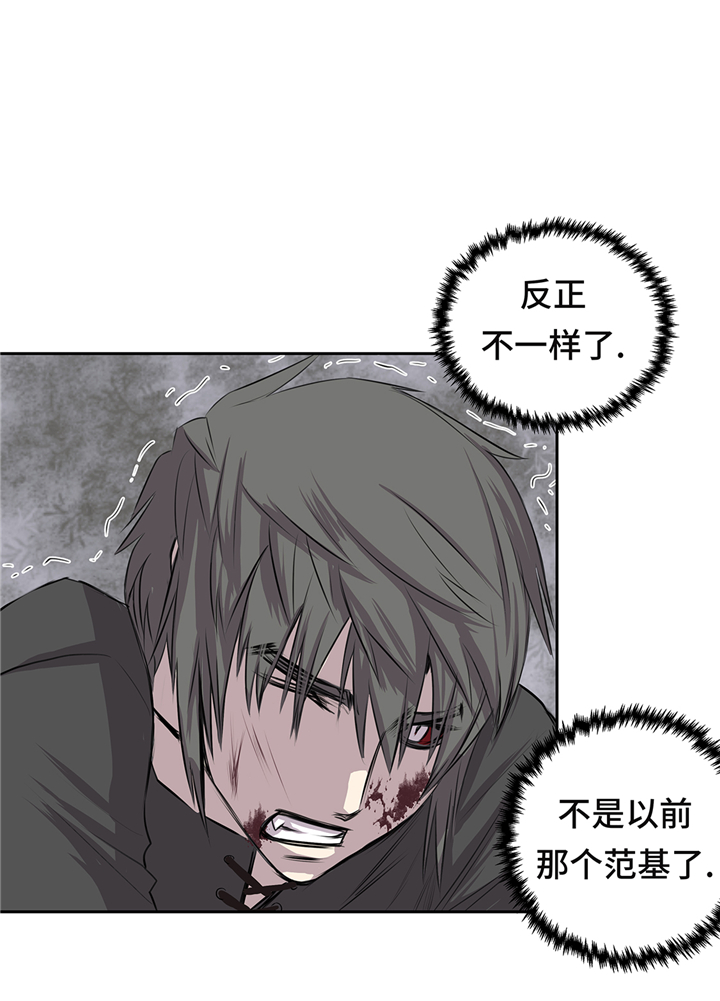 《我才不是吸血废宅》漫画最新章节第65章：重要的事情免费下拉式在线观看章节第【12】张图片