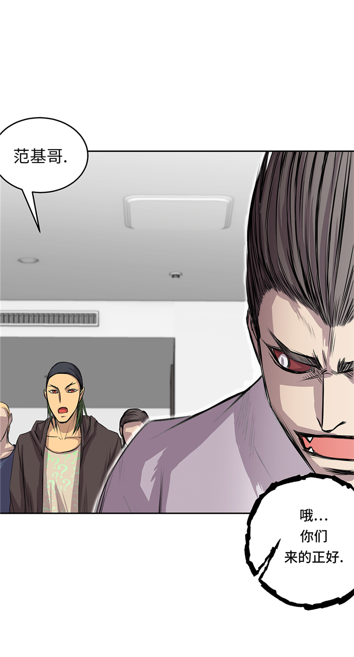 《我才不是吸血废宅》漫画最新章节第65章：重要的事情免费下拉式在线观看章节第【9】张图片