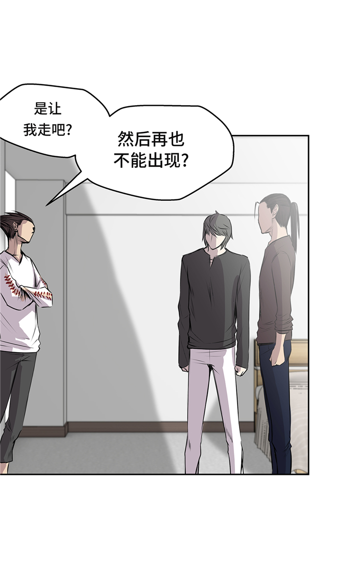 《我才不是吸血废宅》漫画最新章节第65章：重要的事情免费下拉式在线观看章节第【35】张图片