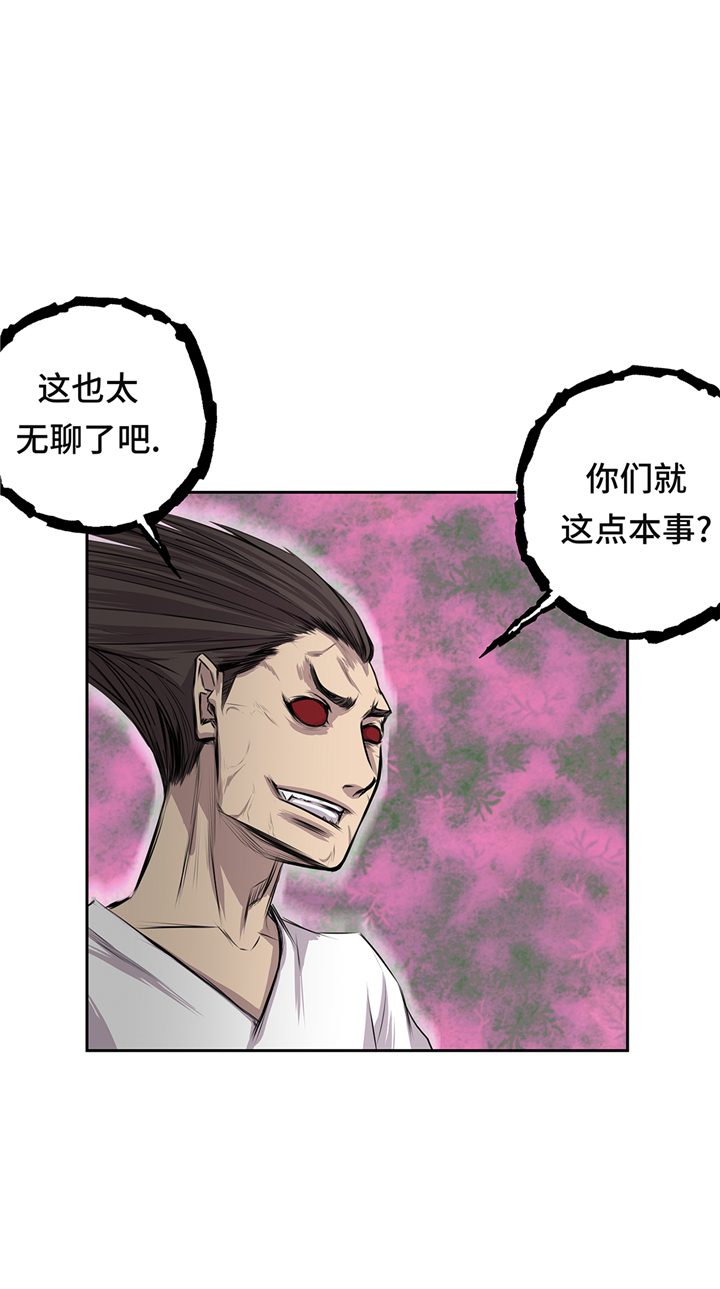 《我才不是吸血废宅》漫画最新章节第65章：重要的事情免费下拉式在线观看章节第【14】张图片