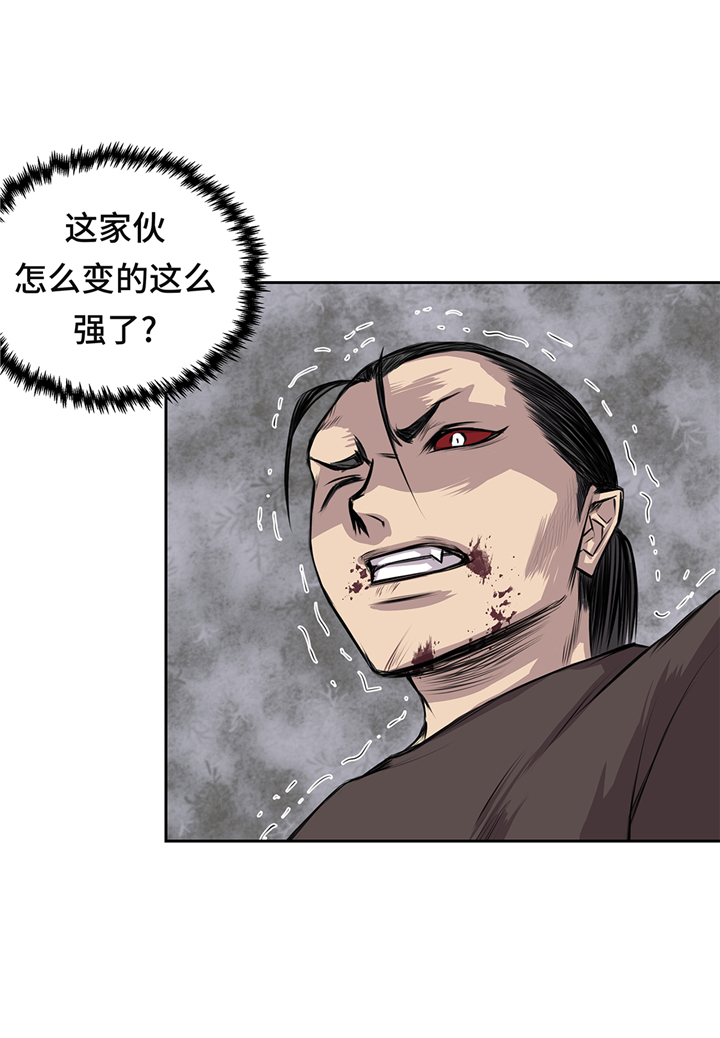 《我才不是吸血废宅》漫画最新章节第65章：重要的事情免费下拉式在线观看章节第【13】张图片