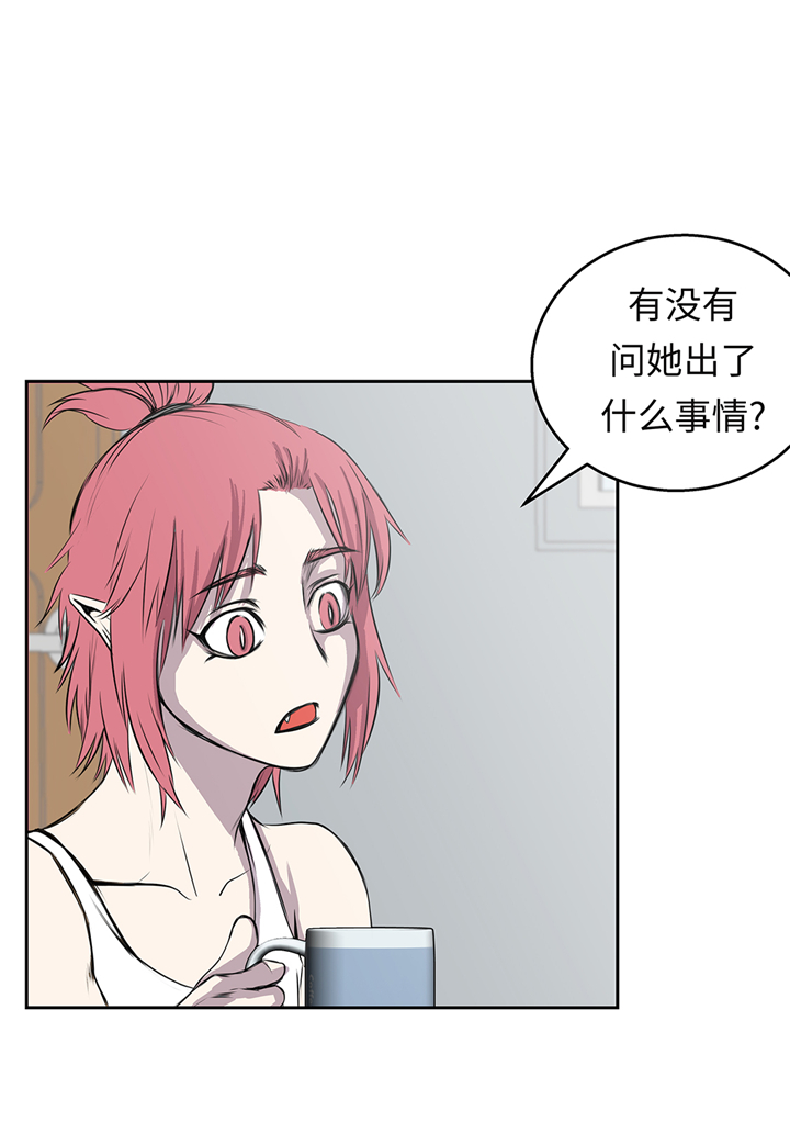 《我才不是吸血废宅》漫画最新章节第67章：变强免费下拉式在线观看章节第【28】张图片