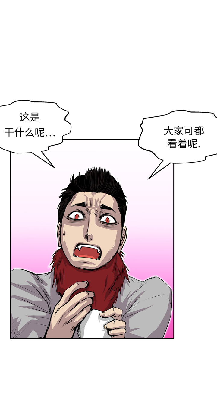 《我才不是吸血废宅》漫画最新章节第69章：新的规则免费下拉式在线观看章节第【22】张图片