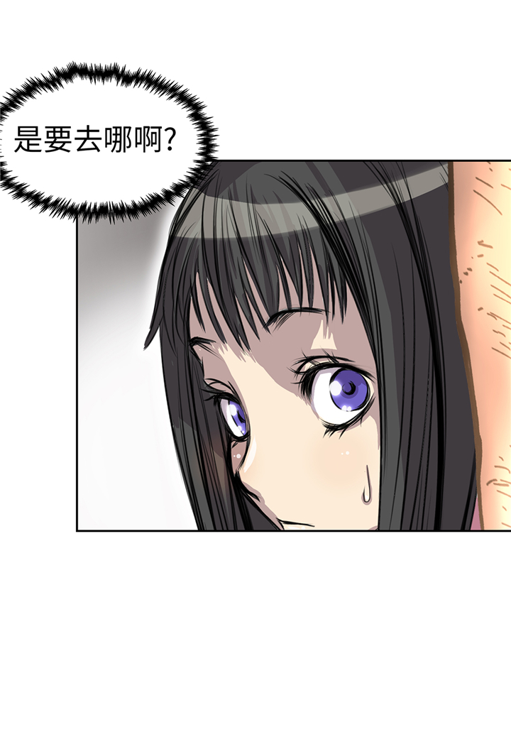 《我才不是吸血废宅》漫画最新章节第72章：强大的武器免费下拉式在线观看章节第【31】张图片