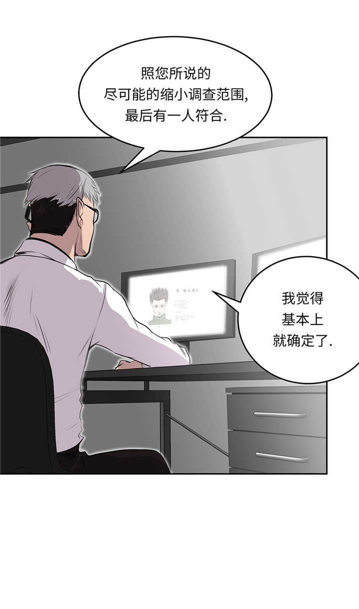 《我才不是吸血废宅》漫画最新章节第73章：熟练掌握免费下拉式在线观看章节第【9】张图片