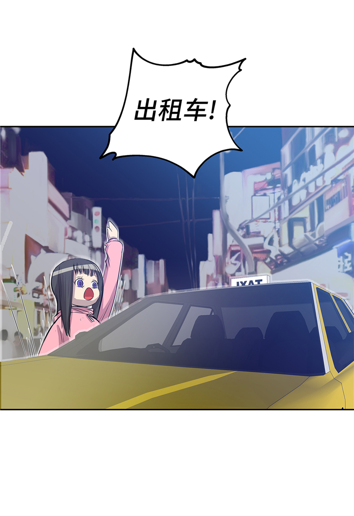 《我才不是吸血废宅》漫画最新章节第73章：熟练掌握免费下拉式在线观看章节第【23】张图片