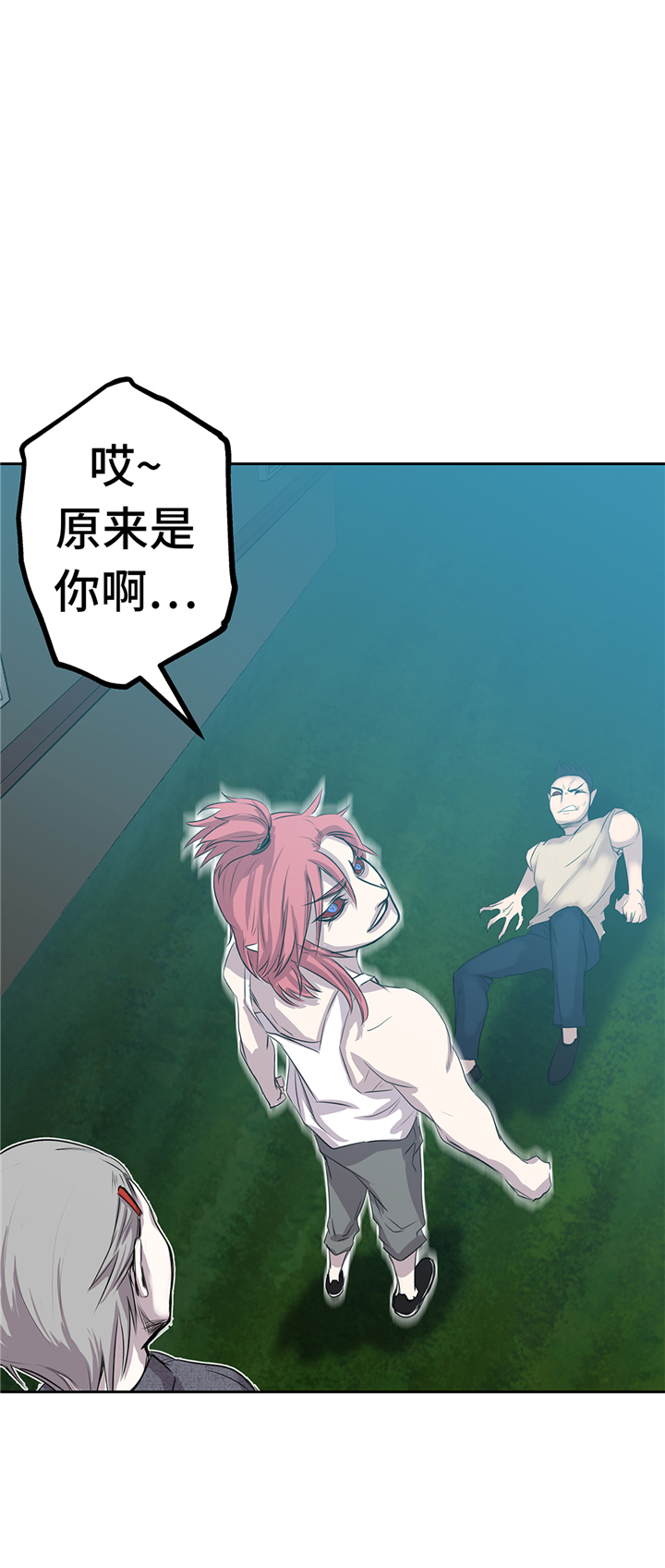 《我才不是吸血废宅》漫画最新章节第73章：熟练掌握免费下拉式在线观看章节第【2】张图片