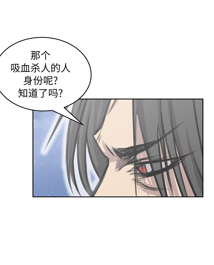 《我才不是吸血废宅》漫画最新章节第73章：熟练掌握免费下拉式在线观看章节第【10】张图片